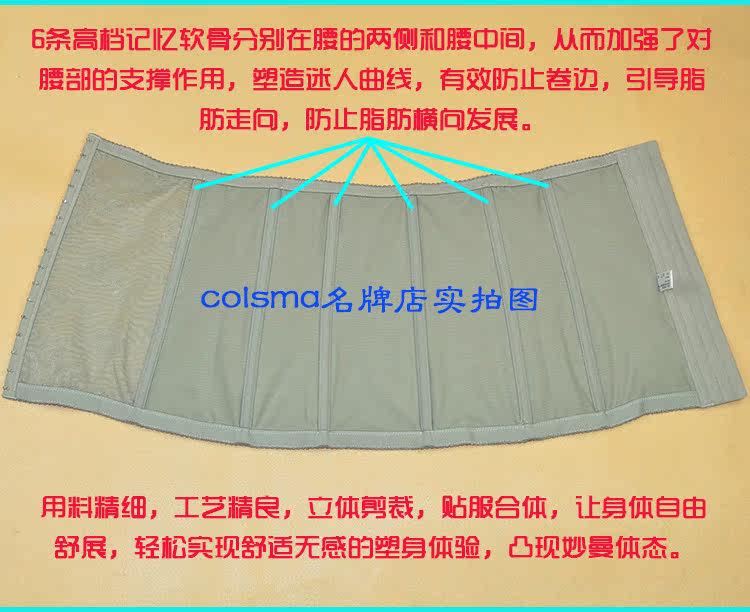 Corset sexy en nylon - Ref 671780 Image 18