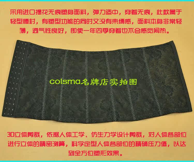 Corset sexy en nylon - Ref 671780 Image 10