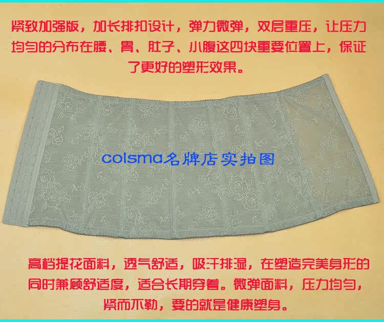 Corset sexy en nylon - Ref 671780 Image 19