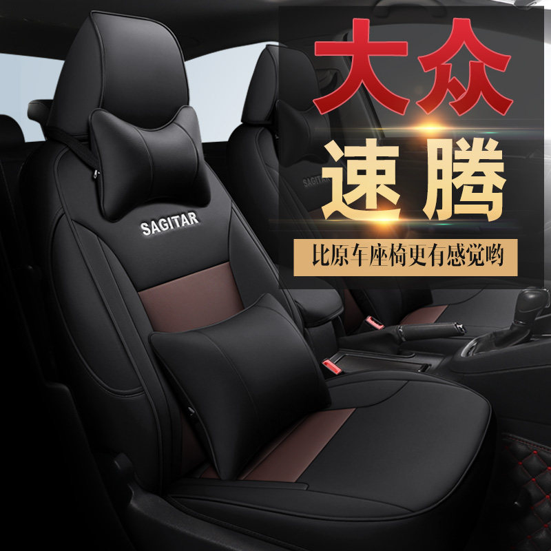 The new special car customizes the Fosspeed Stena Car Cushion