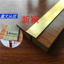  14mmT shaped copper strip crimping strip Stair non-slip copper strip crimping strip crimping copper strip patching copper strip hot sale