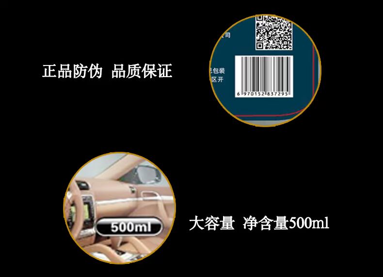 Bảng sáp xe bảng điều khiển sáp nội thất tráng men kem chống nắng da thật dưỡng ẩm chống chăm sóc - Phụ kiện chăm sóc mắt nước lau kính Gift 800ml