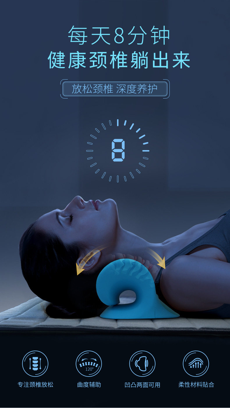 Подушка 单人颈椎枕修复颈椎变直反弓按摩牵引枕曲度矫正护颈枕消除富贵包 Other