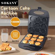 Cross Border SOKANY130 Cake Machine Cartoon Pattern Child Bread Charter Baking Dessert Waffle Sandwich Machine