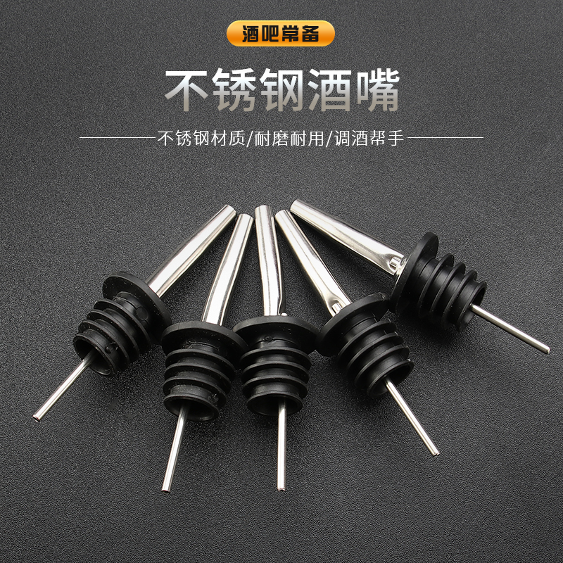 Florin-style tunic stainless steel wine mouth inverted wine mouth stainless steel inverted wine mouth wine mouth Wine Pour Wine Pour Wine Mouth