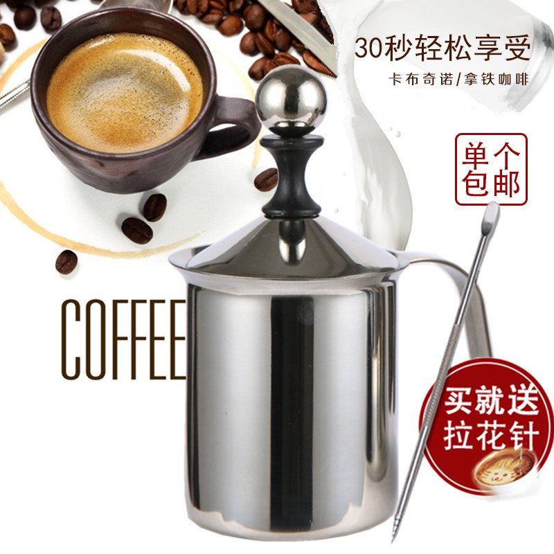 Thickened double layer milk bubbler Milk bubbler manual milk beater fancy coffee cup milk bubble pot milk foam machine