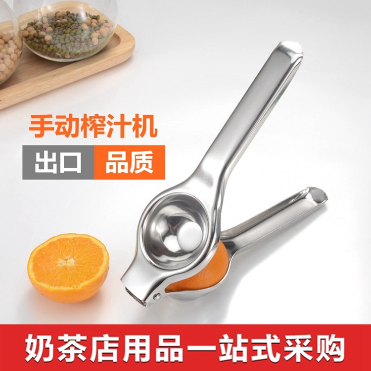 Stainless Steel Lemon Clip Lemon Squeezer Baby Manual Orange Juicer Juicer Fruit Squeezer