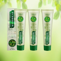 Baicaodang toothpaste grass Bodhi Youtooth toothpaste 150gx3 maintenance gums anti-sensitive moth-proof teeth