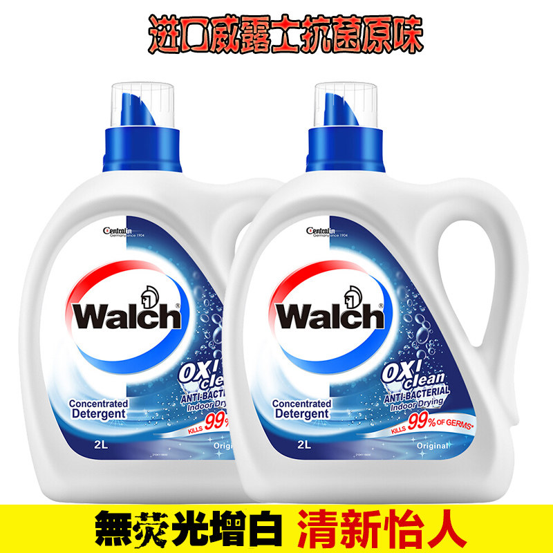 Willus laundry detergent original pine wood antibacterial 2kg household sterilization and mites super fragrant machine wash aerobic vial for students