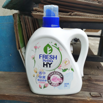Weiluz Japanese formula Jinghua Huahua laundry detergent 3kg VAT rose sterilization essence home fragrance lasting