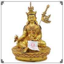 Tibetan Buddhist supplies Nepal tantric handmade pure copper gilt gold Lotus Master Buddha statue 7-inch Buddhist niche ornaments