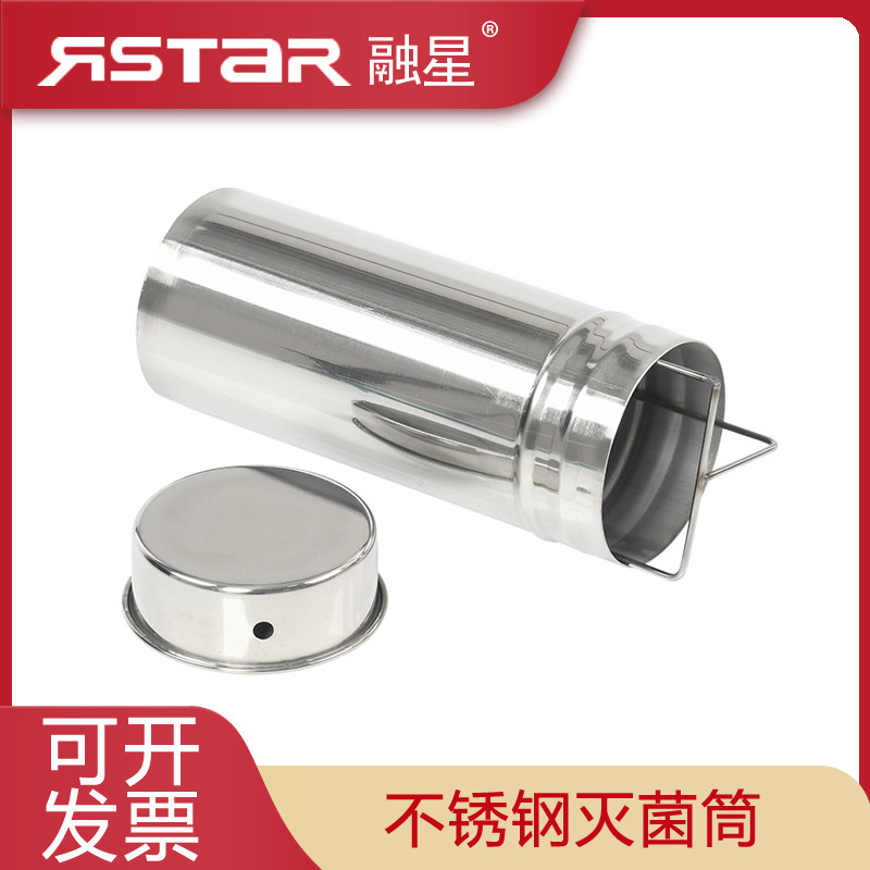 不锈钢培养皿消毒桶 吸管灭菌桶 直径60 70 75 90 100 120 150mm