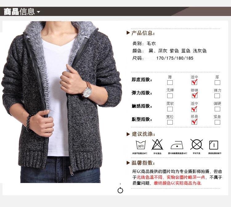 Áo khoác len nam mùa thu đông 2017 cho trẻ em cộng với áo len dệt kim nhung dày Quần áo cotton mỏng clothing Quần áo nam áo len nam