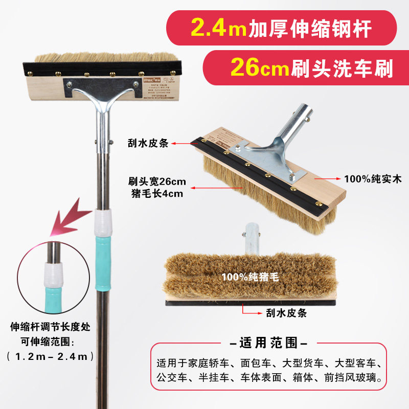Long handle telescopic Rod Pig soft hair Car wash brush Brushed mop petrol car Water brushed out dust Soft hairbrush Car wash tool