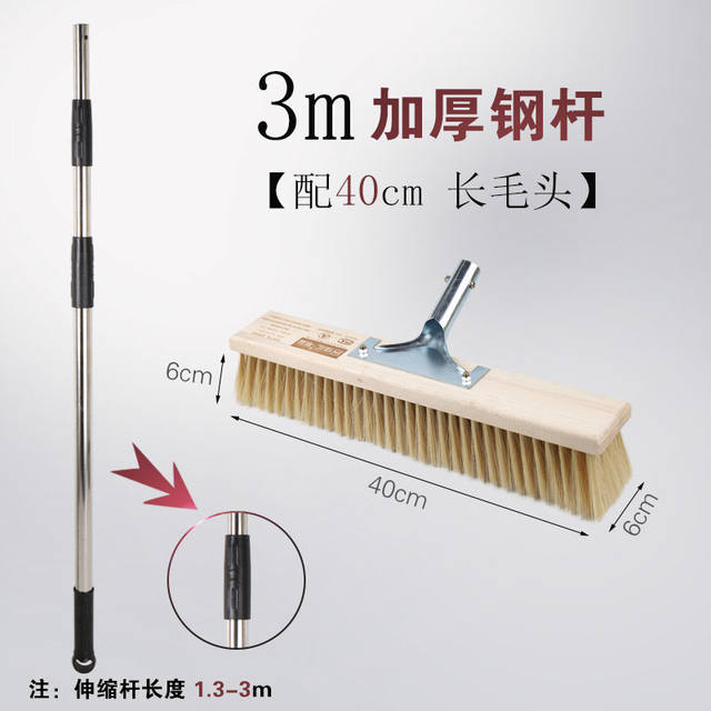 Extended handle telescopic pole bristle soft bristle car wash brush truck mop car wiping tool bus ລົດລ້າງລົດ