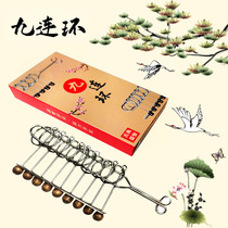 Five-in-a-ring nine-chain classical educational toys Iron unlock unbuckled student intelligence high IQ Burns brain