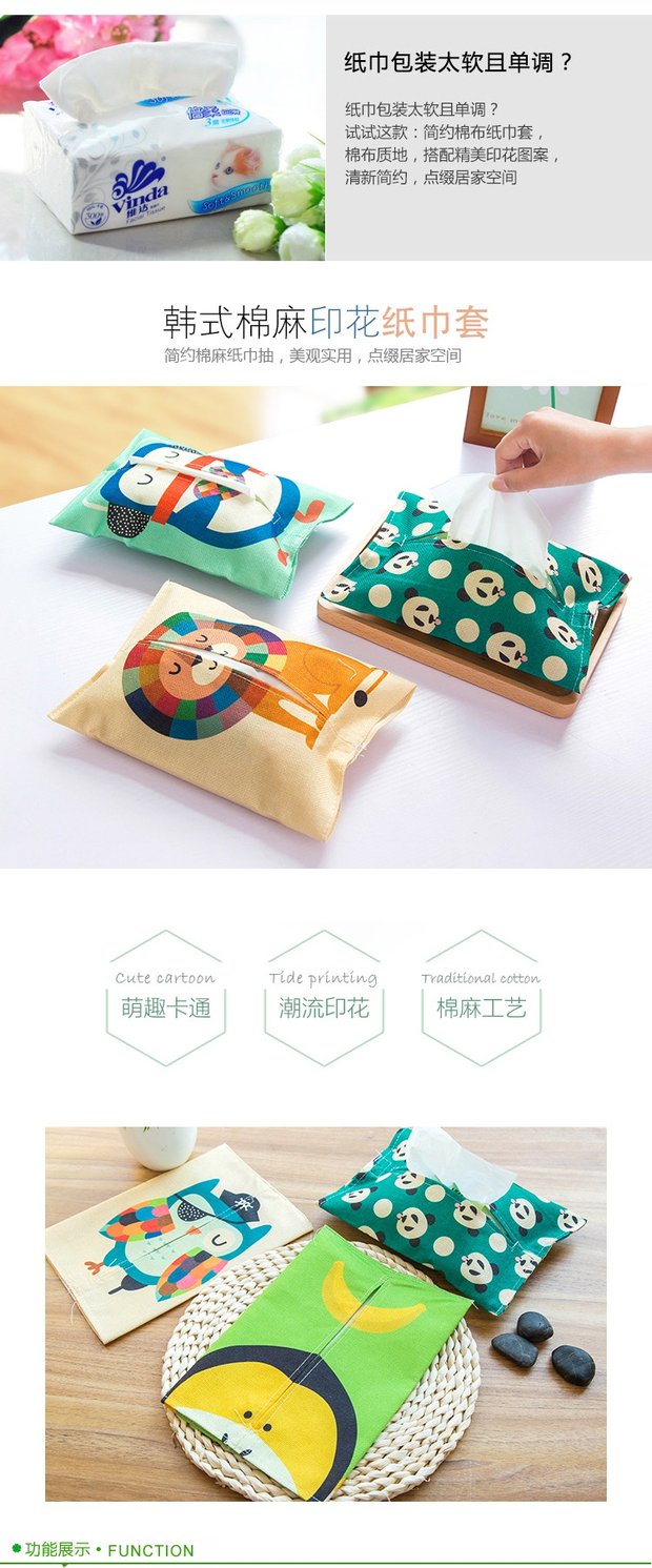 Cartoon vải mô bơm nhà sáng tạo nhu yếu phẩm hàng ngày nhà thực tế hàng ngày cần thiết hàng hóa nhỏ - Trang chủ hộp nhựa đựng mỹ phẩm