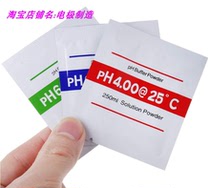 pH1 68 standard solvent pH standard reagent pH buffer pH buffer pH12 45pH buffer solution