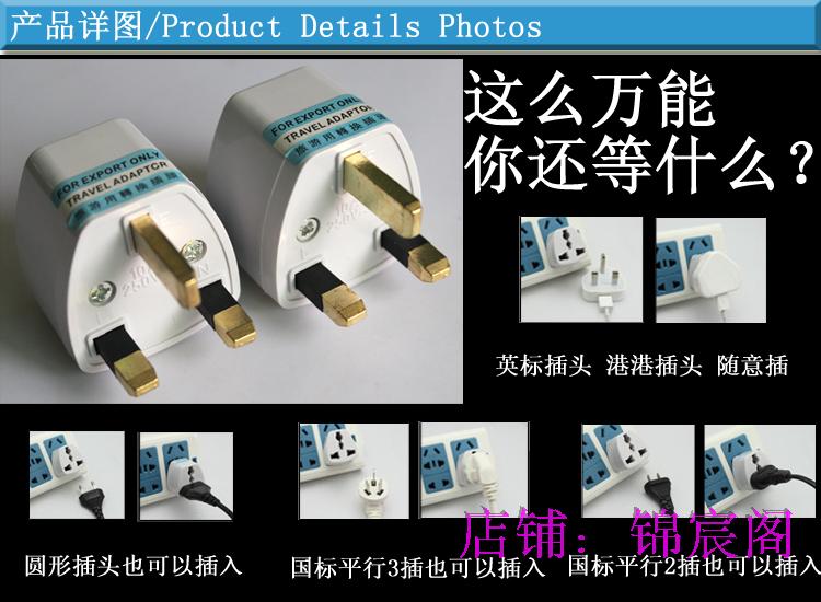 Accessoire USB - Ref 452733 Image 7