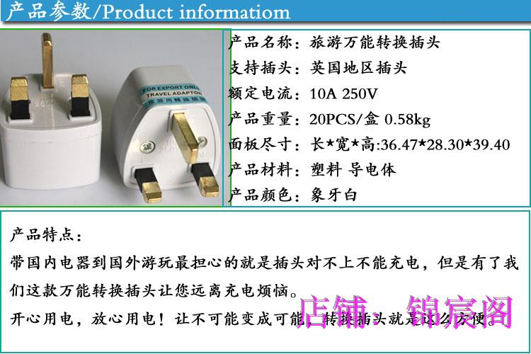 Accessoire USB - Ref 452733 Image 8