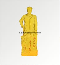 Mao Zedong ornaments velvet sand gold statue Home decoration company decorations to send friends and customers Chairman Mao great man style