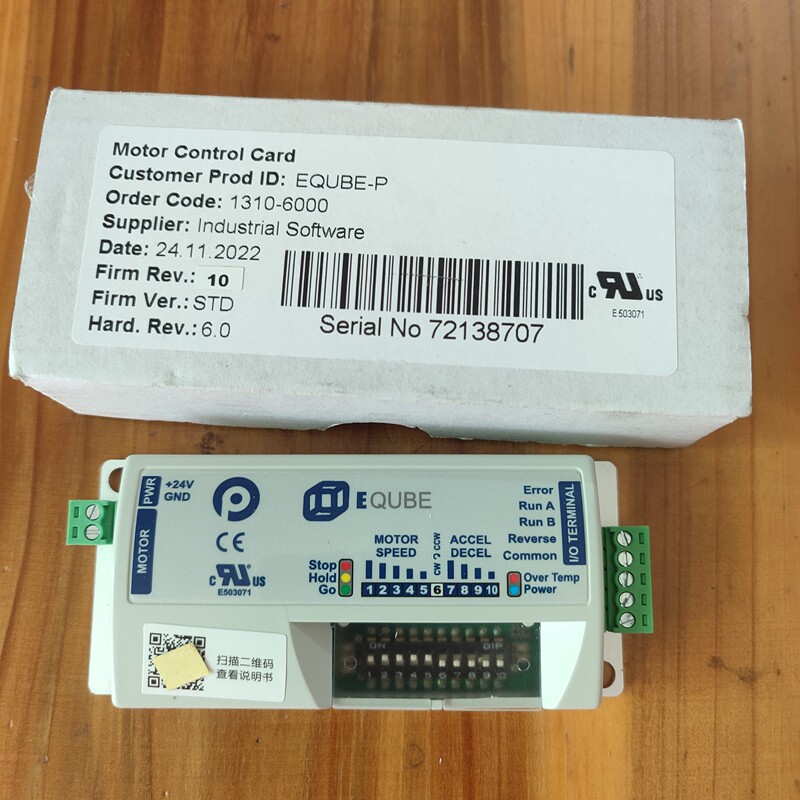 Demag Eqube-P N Electric Conveyor Roller Motor Drive Controller 1510 1310-5000 6000