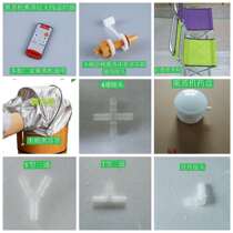 Yuanshui manufacturer directly sells fumigation machine fumigation instrument steam engine accessories which can fumigate and release medicine to make the air out more evenly. Medicine box