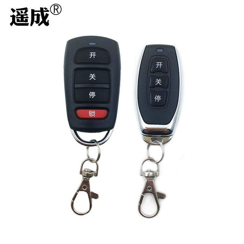 Remote control Garage door remote control Roll curtain door remote control Automatic door remote control Roll gate remote control