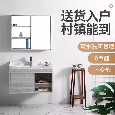 Space aluminum alloy bathroom cabinet small apartment dressing room washbasin household wash table push-pull mirror cabinet combination