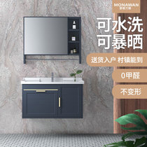 Light luxury blue space aluminum alloy bathroom cabinet toilet hand wash basin cabinet combination simple hotel basin wash table