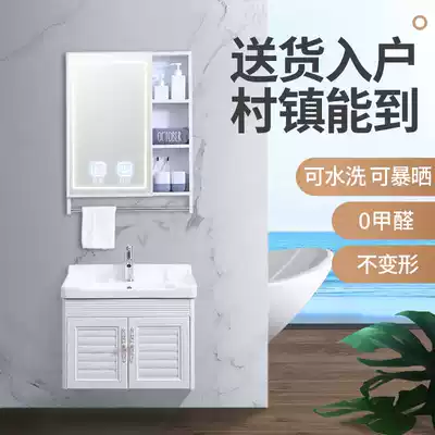 Smart bathroom cabinet modern minimalist space aluminum sink cabinet combination small apartment washroom face Basin mirror cabinet