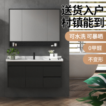 Solid wood bathroom cabinet modern simple toilet basin wash table bathroom set wash basin cabinet combination