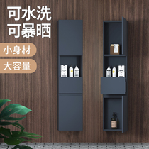 Modern simple bathroom cabinet side cabinet side cabinet toilet storage cabinet wall-mounted space space aluminum small side cabinet slit cabinet