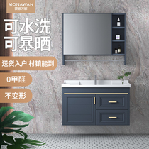 Light luxury space aluminum bathroom cabinet bathroom modern simple double drawer wash table wash face wash basin cabinet combination