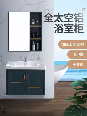 Lightly extravagant simple bathroom cabinet small apartment dressing room thickened space aluminum face wash basin cabinet combination