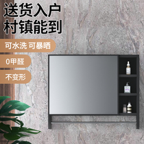 Space aluminum bathroom mirror cabinet wall toilet vanity mirror box modern simple toilet mirror with shelf