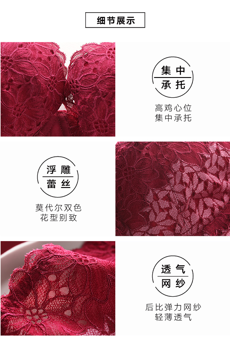 Manifin áo ngực ngực lớn Điều chỉnh cặp áo ngực nữ kích thước lớn áo ngực + quần giữa eo quần chip ren