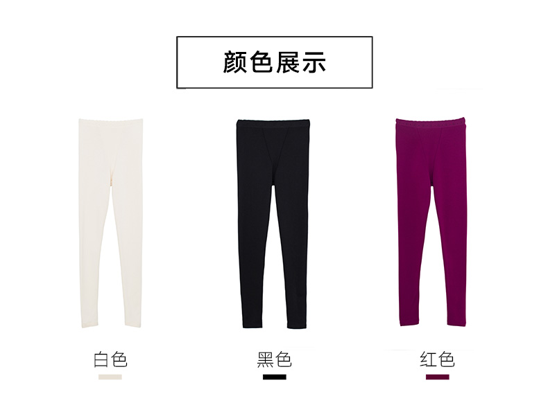 Manifin Mall với cùng một đoạn màu rắn eo cao thoải mái modal quần dày ấm xà cạp nữ 20210169 quan cotton dai nu