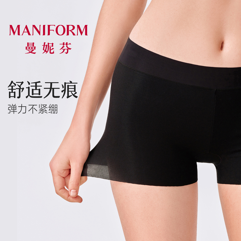 99 Yuan for 2 Pairs of Your Choice, Maniform Store Same Style Comfortable Antibacterial Safety Shorts, Seamless Breathable Safety Underpants 99 Yuan for 2 Pairs of Your Choice, Maniform Store Same Style Comfortable Antibacterial Safety Shorts, Seamless Breathable Safety Underpants