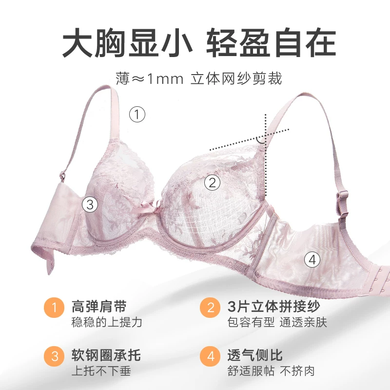 曼妮芬 Light and thin bra, sexy red underwear
