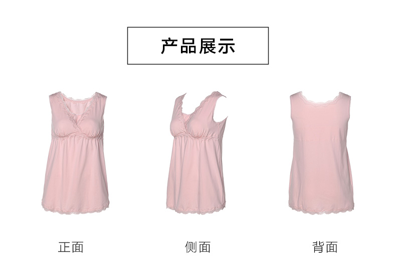 Manifin trước chéo loại mat vest bà bầu phụ nữ mang thai sau sinh cho con bú dịch vụ tại nhà 20400053 - Áo vest áo dây mặc vest