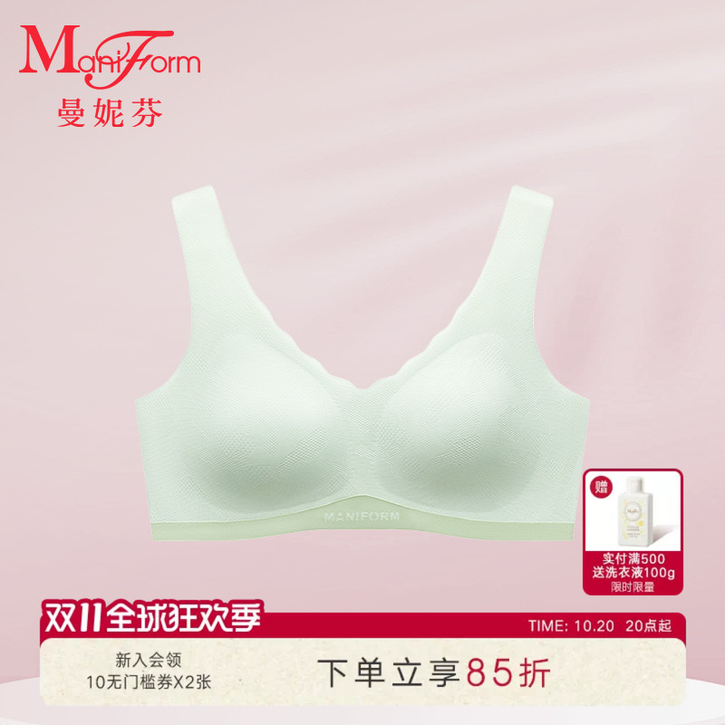 Three-Stage Maniform Short Camisole with Cup, High School Style, Girls' Underwear, Wireless Bra for Girls
