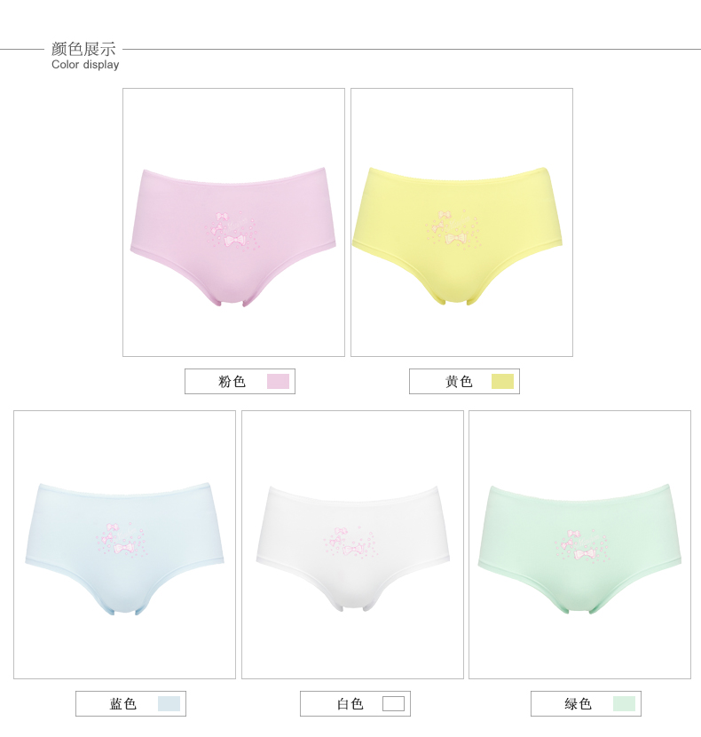 Slip jeune en coton - Ref 644654 Image 7