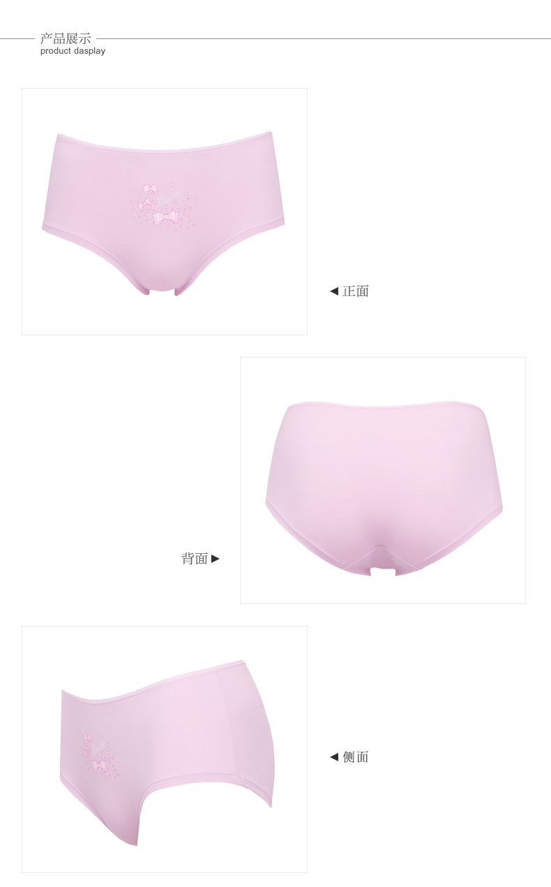 Slip jeune en coton - Ref 644654 Image 8