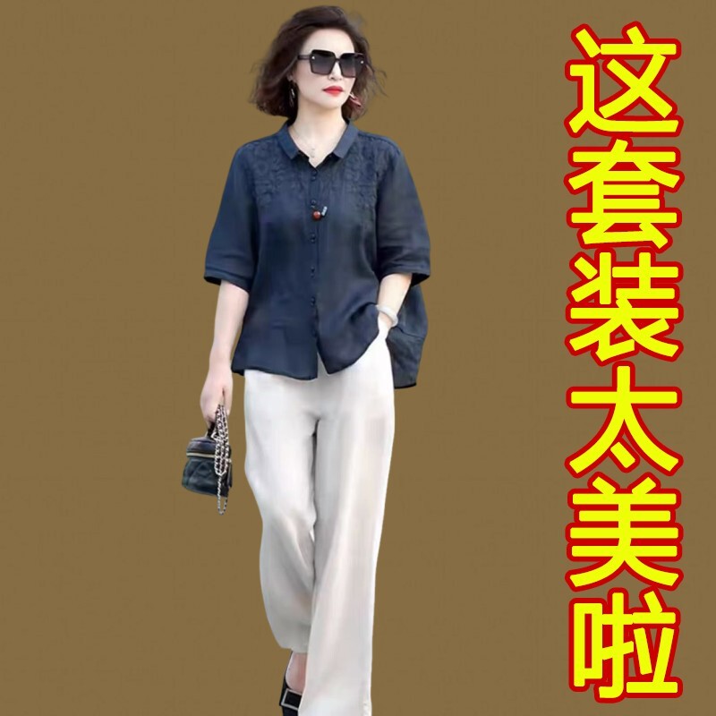 Trendy Mother's Chinese-Style Embroidered Cotton and Linen Suit, New Summer Middle-Aged Women's Clothing, Linen Top and Wide-Leg Pants Two-Piece Set