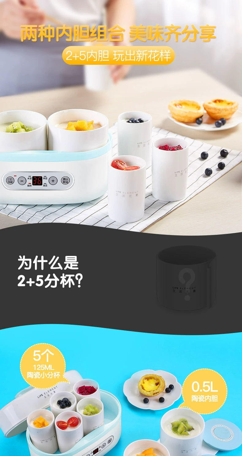LIFE Element / yếu tố sống Máy làm sữa chua S4 tự động mini gốm tự chế rượu gạo tách tách - Sản xuất sữa chua