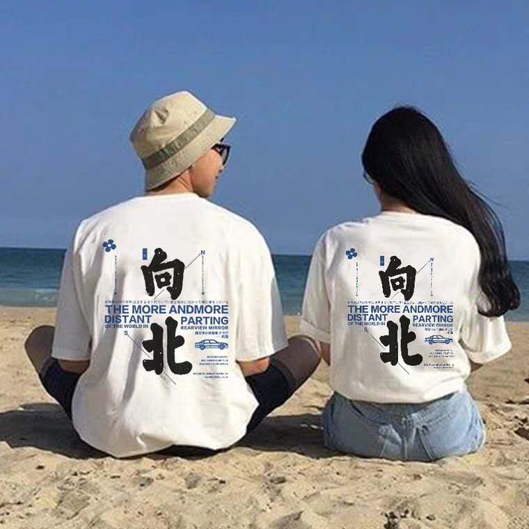 Zhou Jilun with the same paragraph 