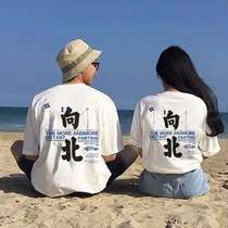  Jay Chous same styleALL THE way NORTH summer loose short-sleeved five-point sleeve pure cotton white t-shirt OVERSIZE