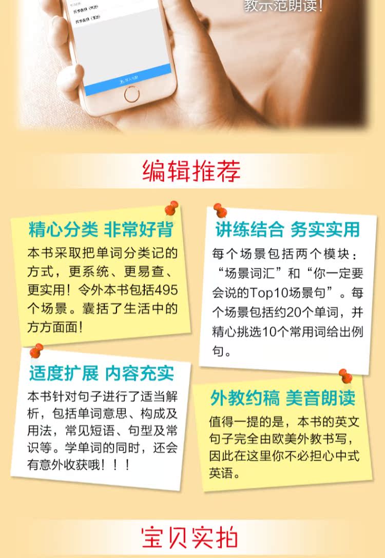 15000英语单词口袋书 初中高中英语单词 英语