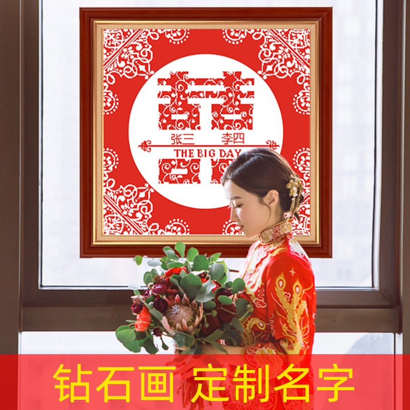 Wedding Money Series Diamond Painting Custom Wedding Engagement Diamond Embroidered 2022 Embroidered 2022 New Dot Drilling Cross Embroidered